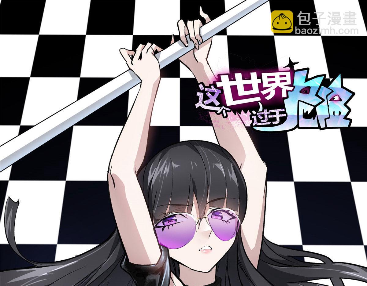 29 沈月，静默！(1/3)-第30话