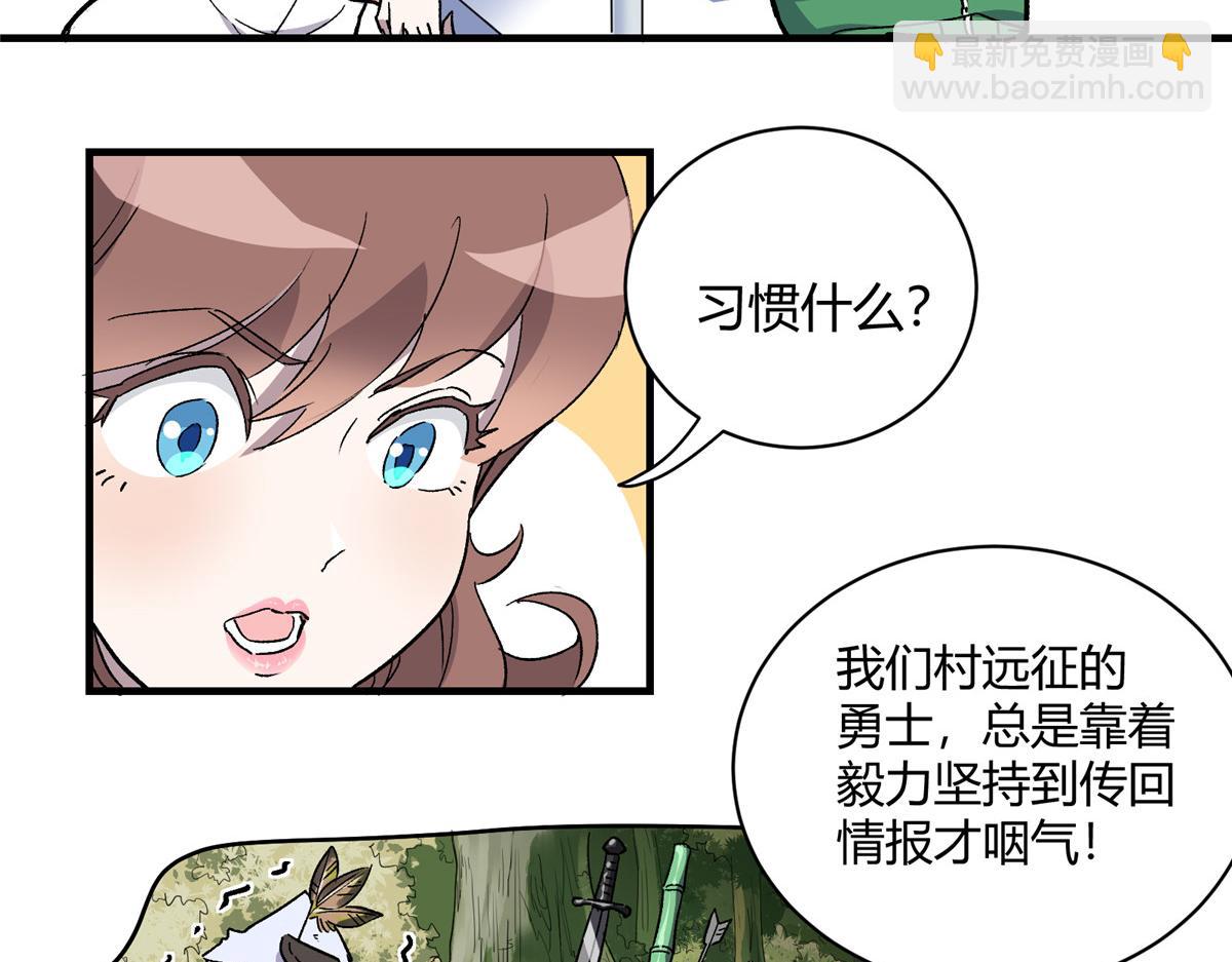 03 恶灵 是真实存在的(1/3)-第4话