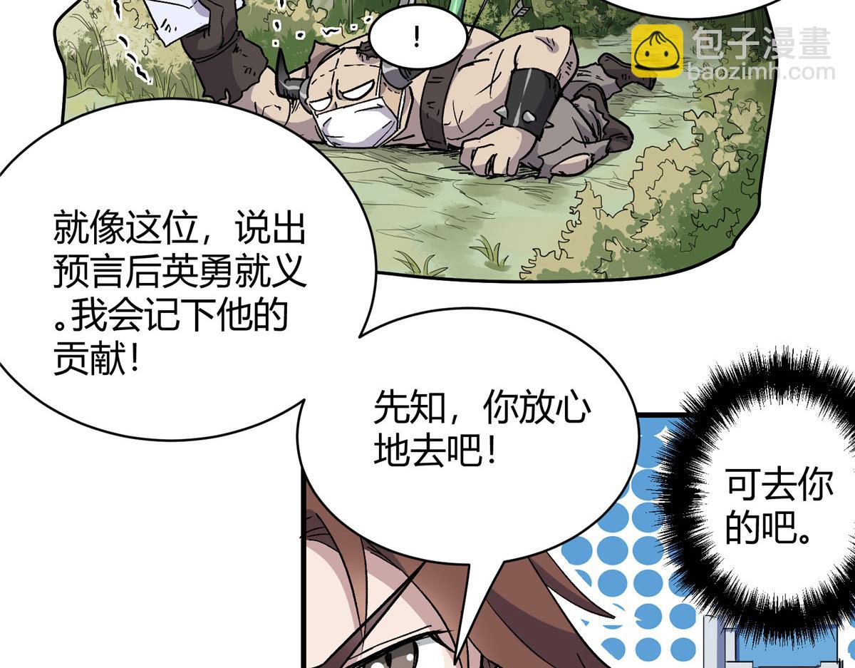 03 恶灵 是真实存在的(1/3)-第4话