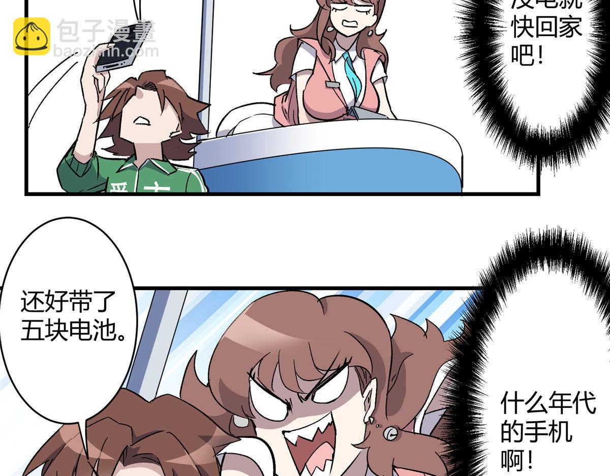 03 恶灵 是真实存在的(1/3)-第4话