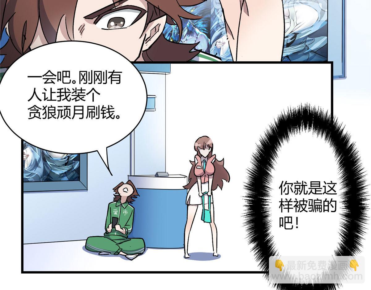 03 恶灵 是真实存在的(1/3)-第4话