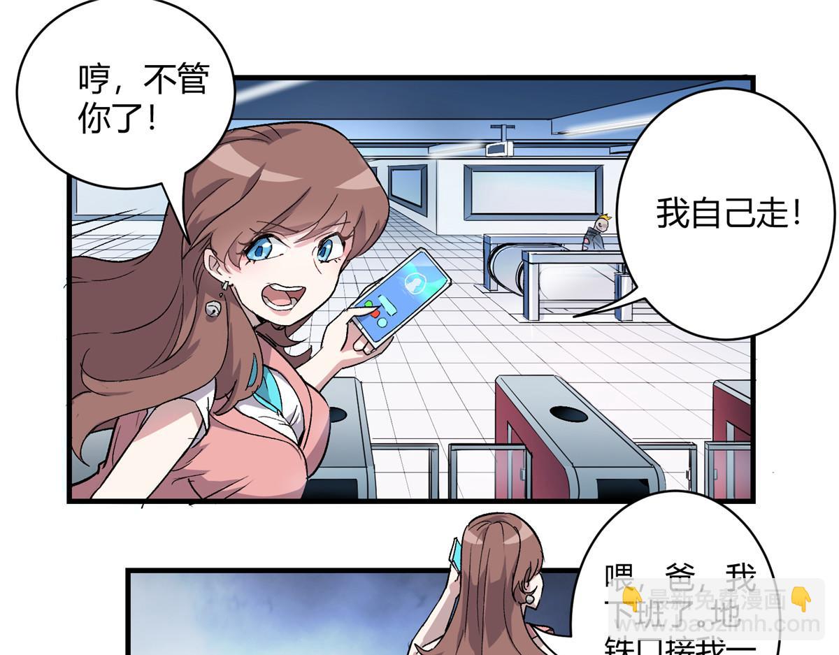 03 恶灵 是真实存在的(1/3)-第4话