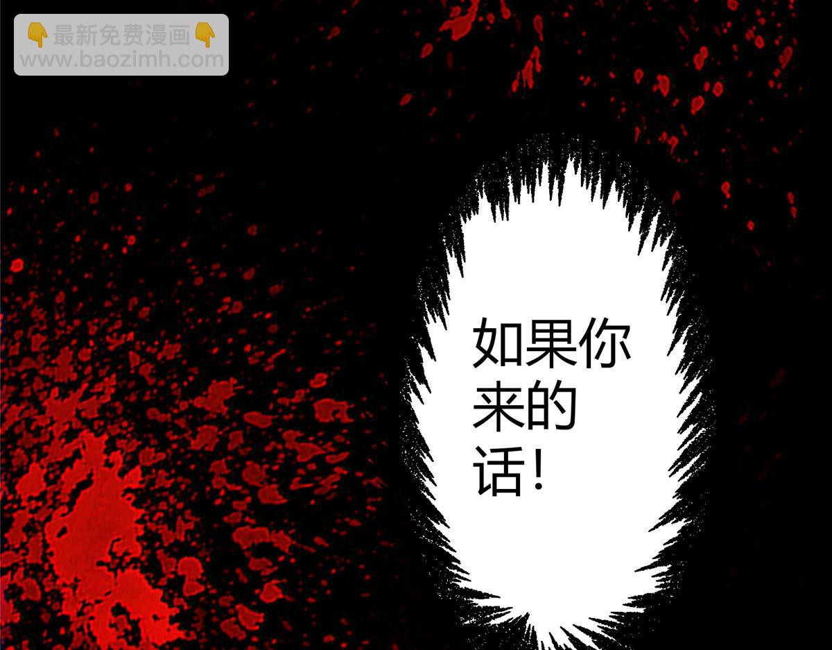 03 恶灵 是真实存在的(1/3)-第4话