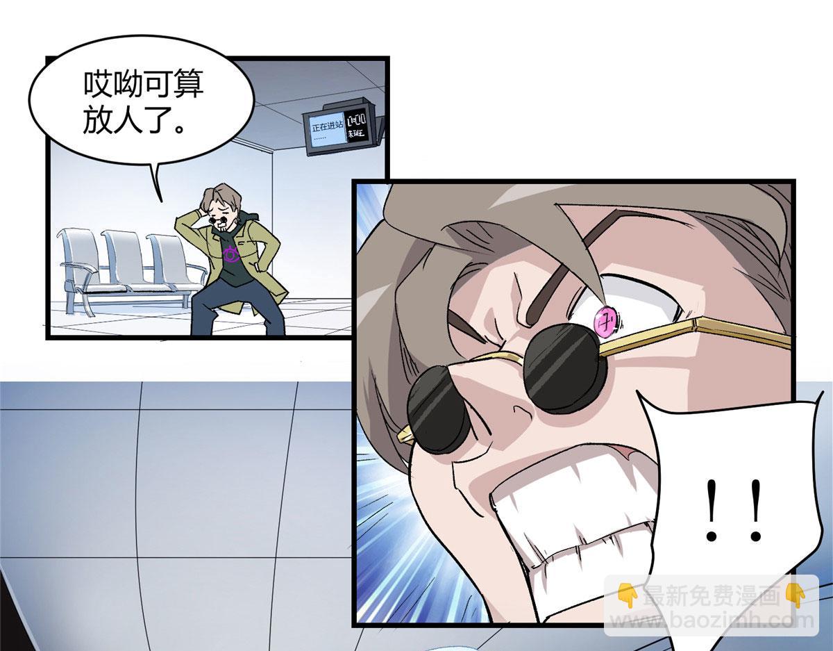 03 恶灵 是真实存在的(1/3)-第4话