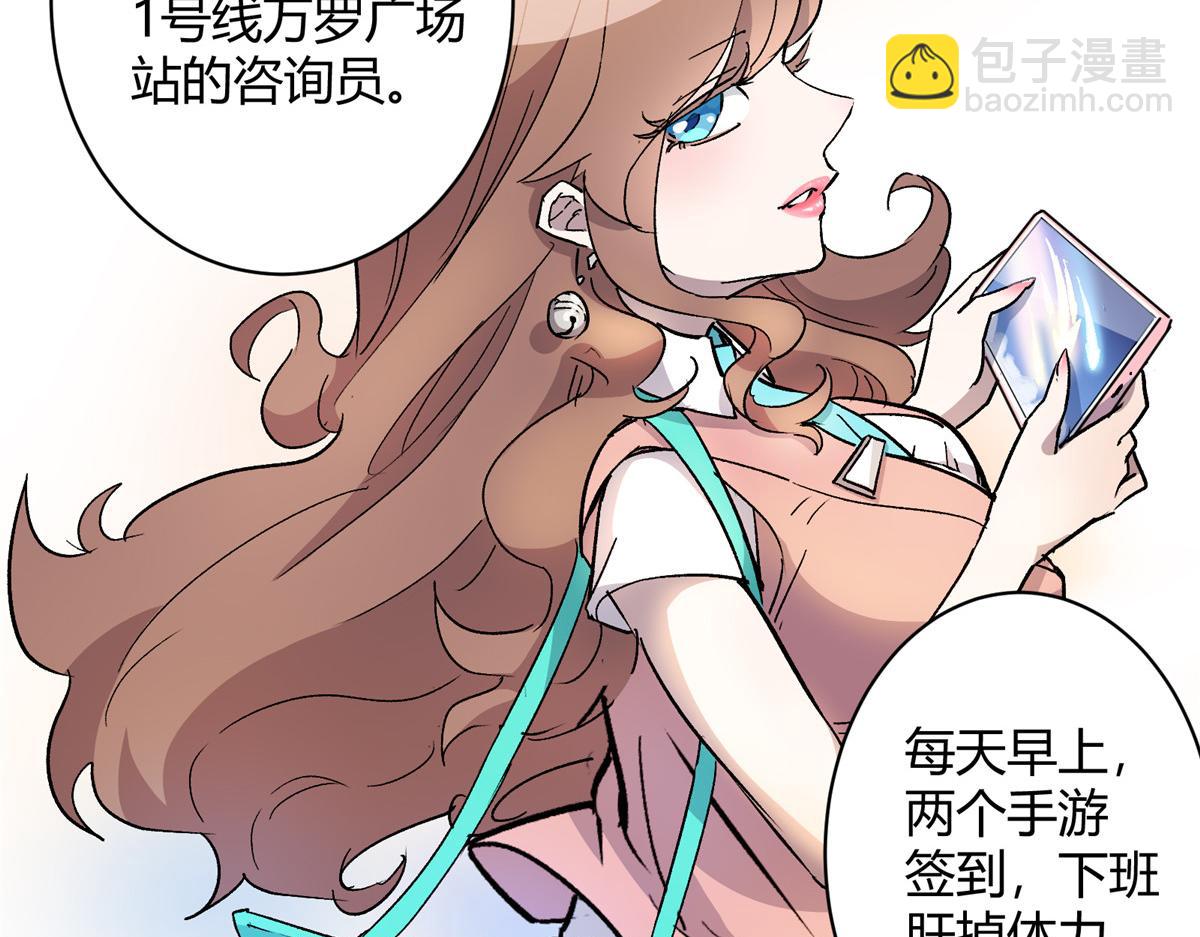 03 恶灵 是真实存在的(1/3)-第4话