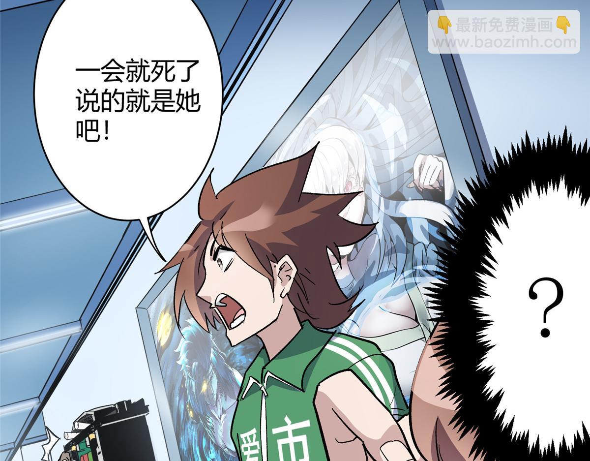 03 恶灵 是真实存在的(1/3)-第4话