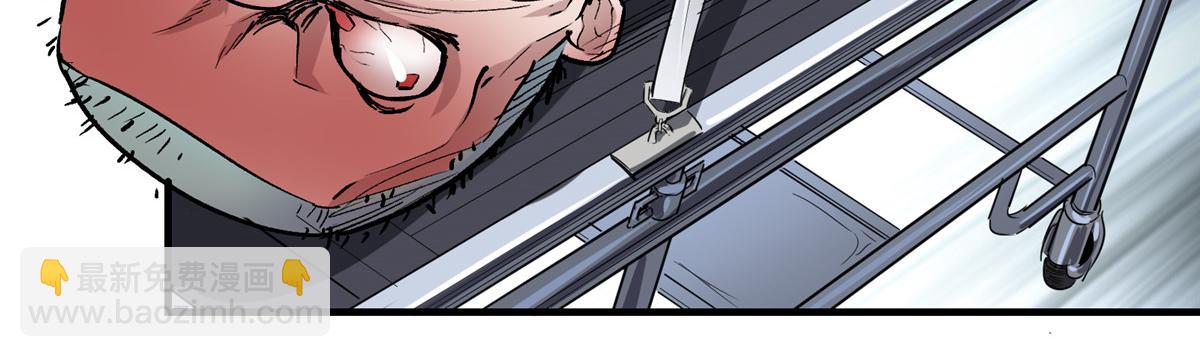 31 一定是女巫干的(1/2)-第32话