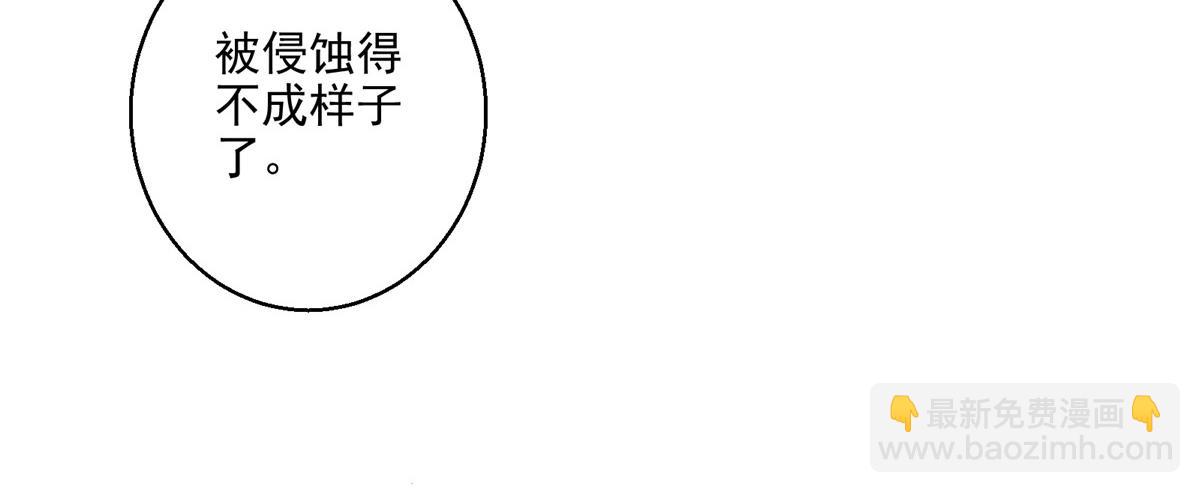 31 一定是女巫干的(1/2)-第32话