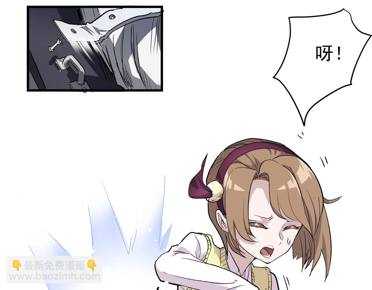 31 一定是女巫干的(1/2)-第32话