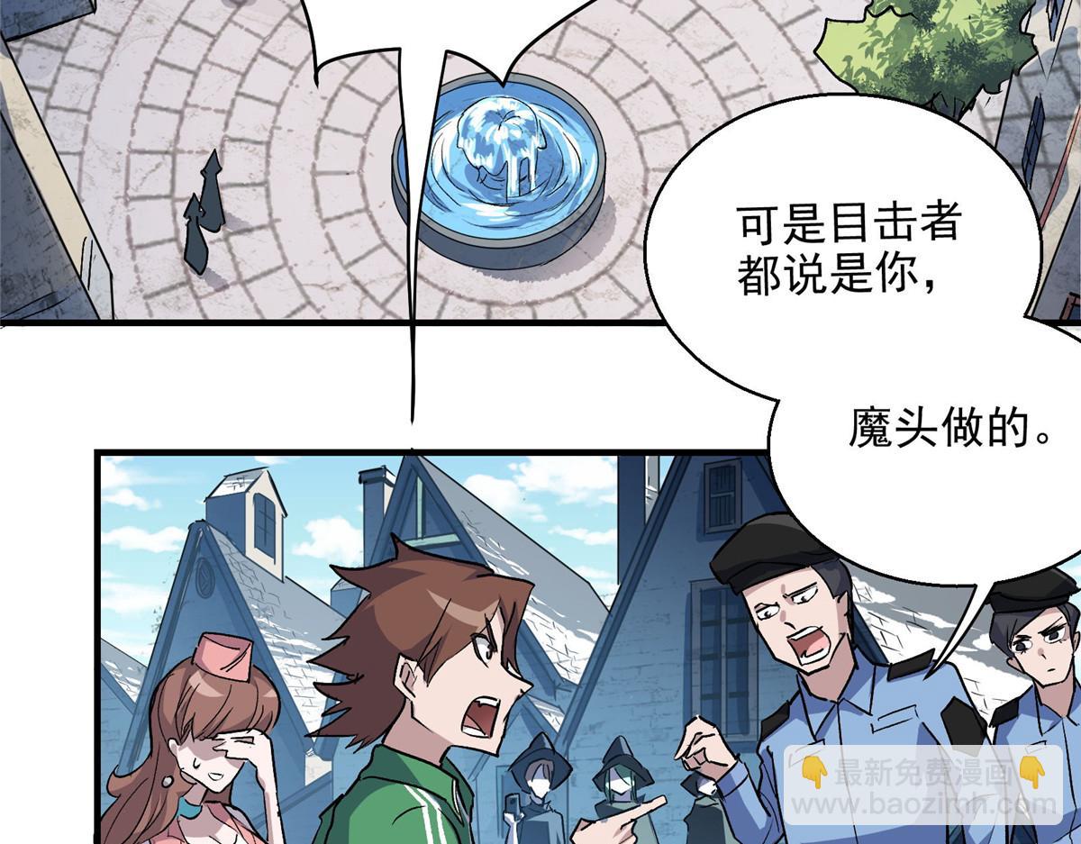 31 一定是女巫干的(1/2)-第32话