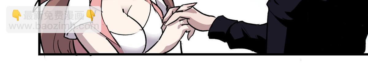 31 一定是女巫干的(1/2)-第32话