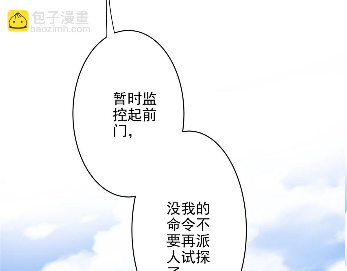 31 一定是女巫干的(1/2)-第32话