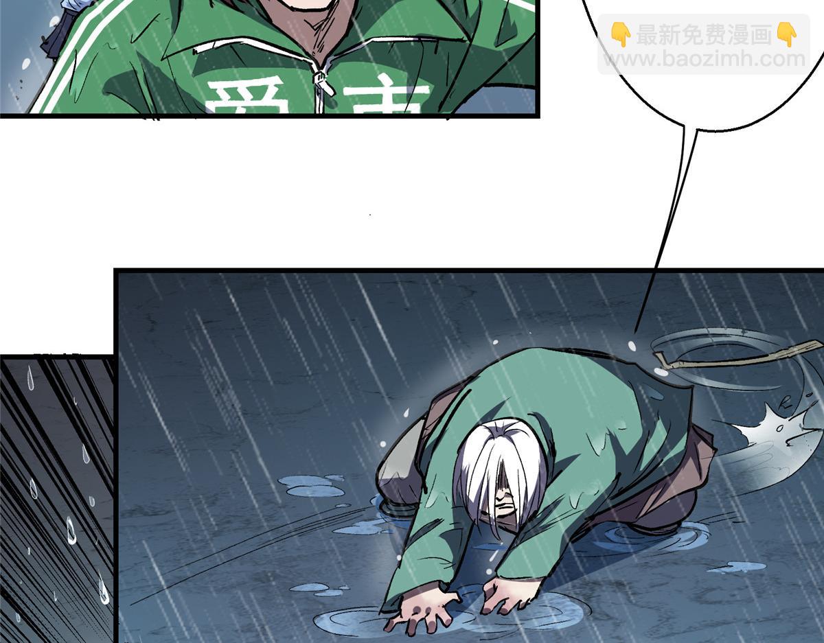 33 碰瓷(1/2)-第34话