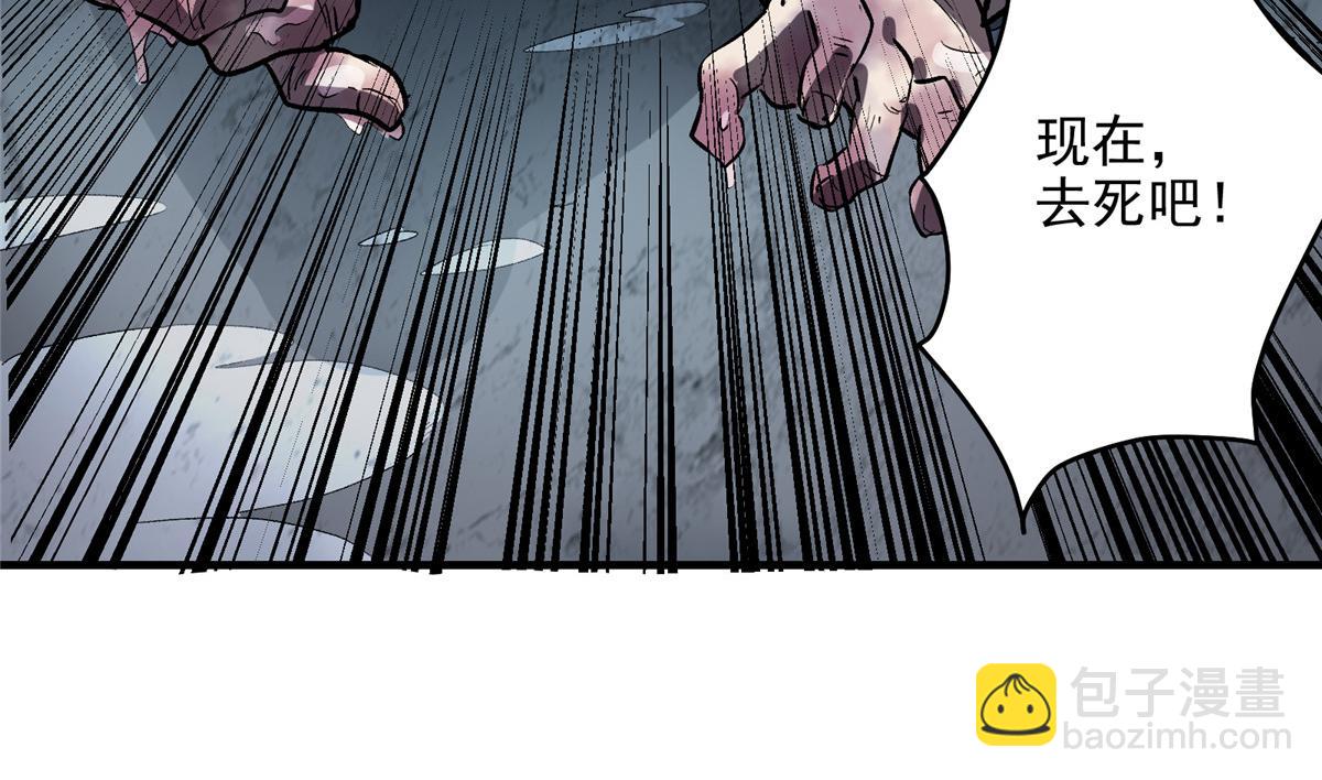 33 碰瓷(1/2)-第34话