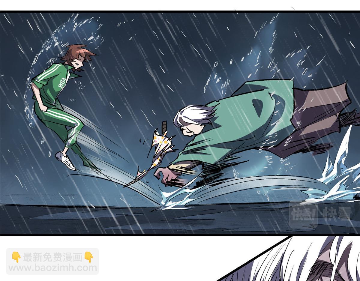 33 碰瓷(1/2)-第34话