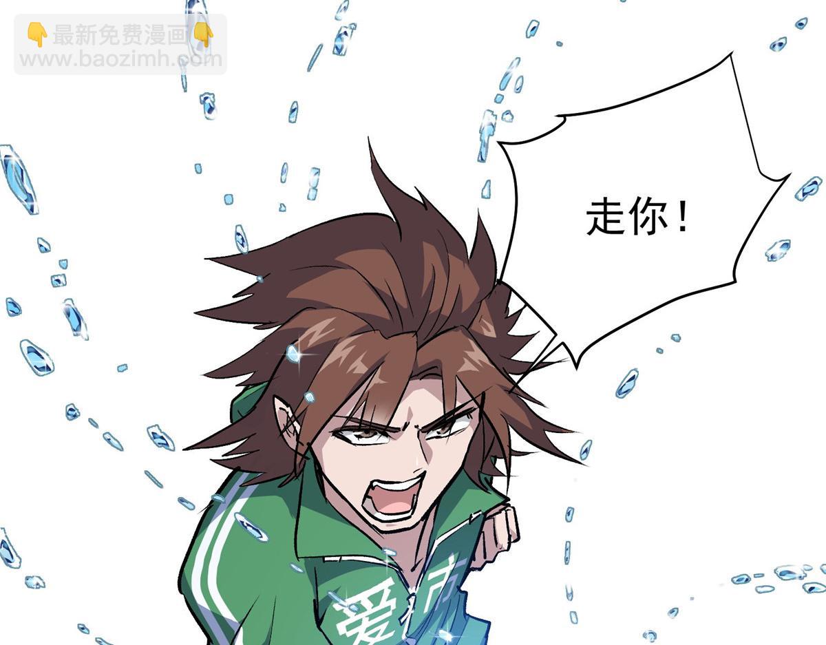 33 碰瓷(1/2)-第34话