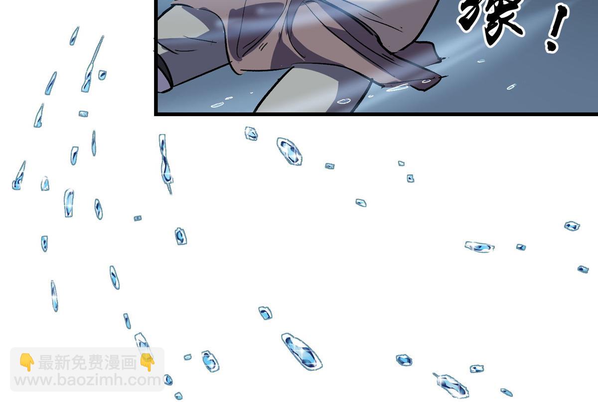 33 碰瓷(1/2)-第34话