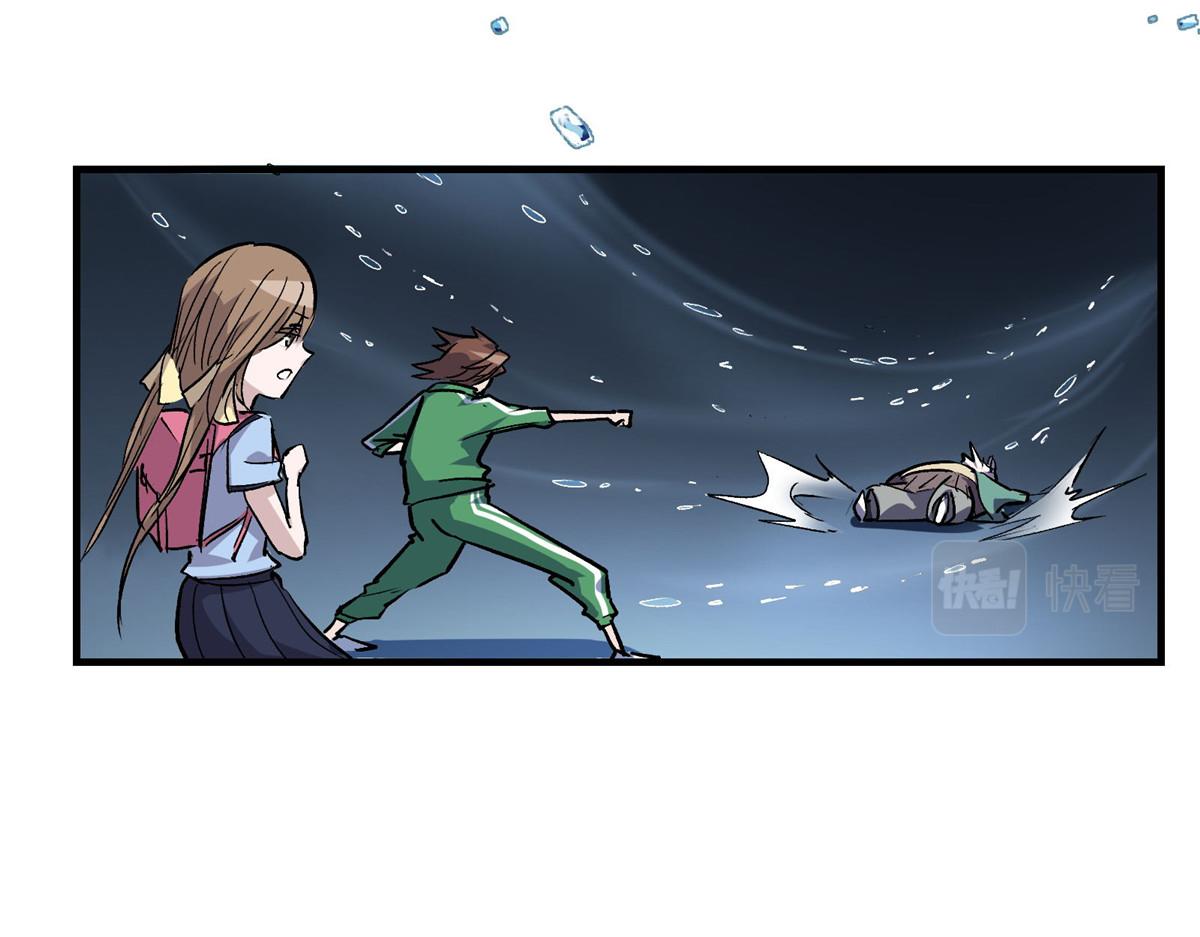 33 碰瓷(1/2)-第34话