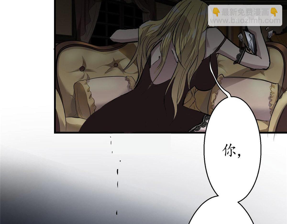 33 碰瓷(1/2)-第34话