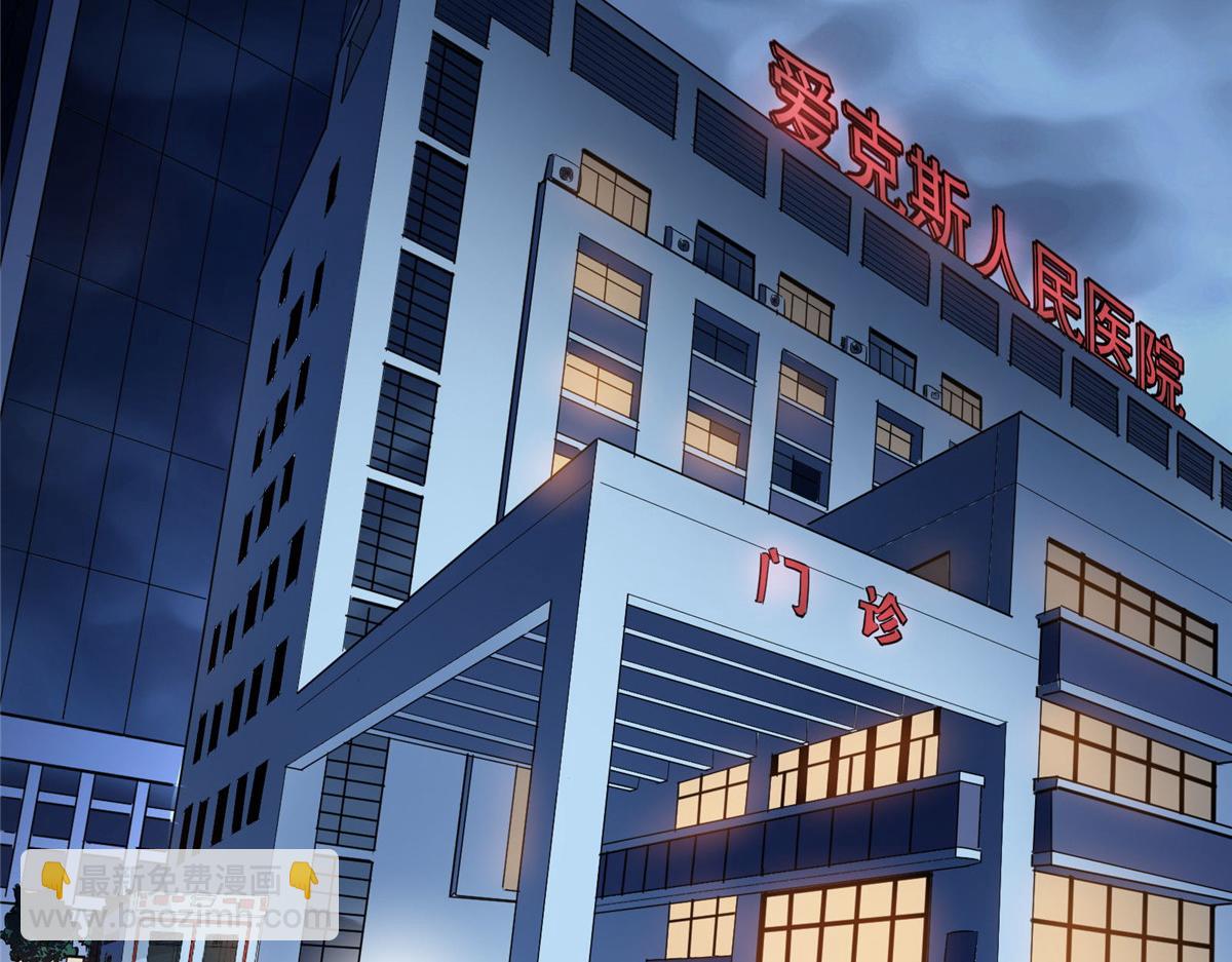 33 碰瓷(1/2)-第34话