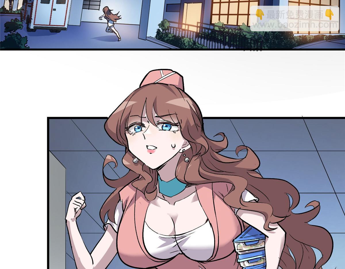 33 碰瓷(1/2)-第34话