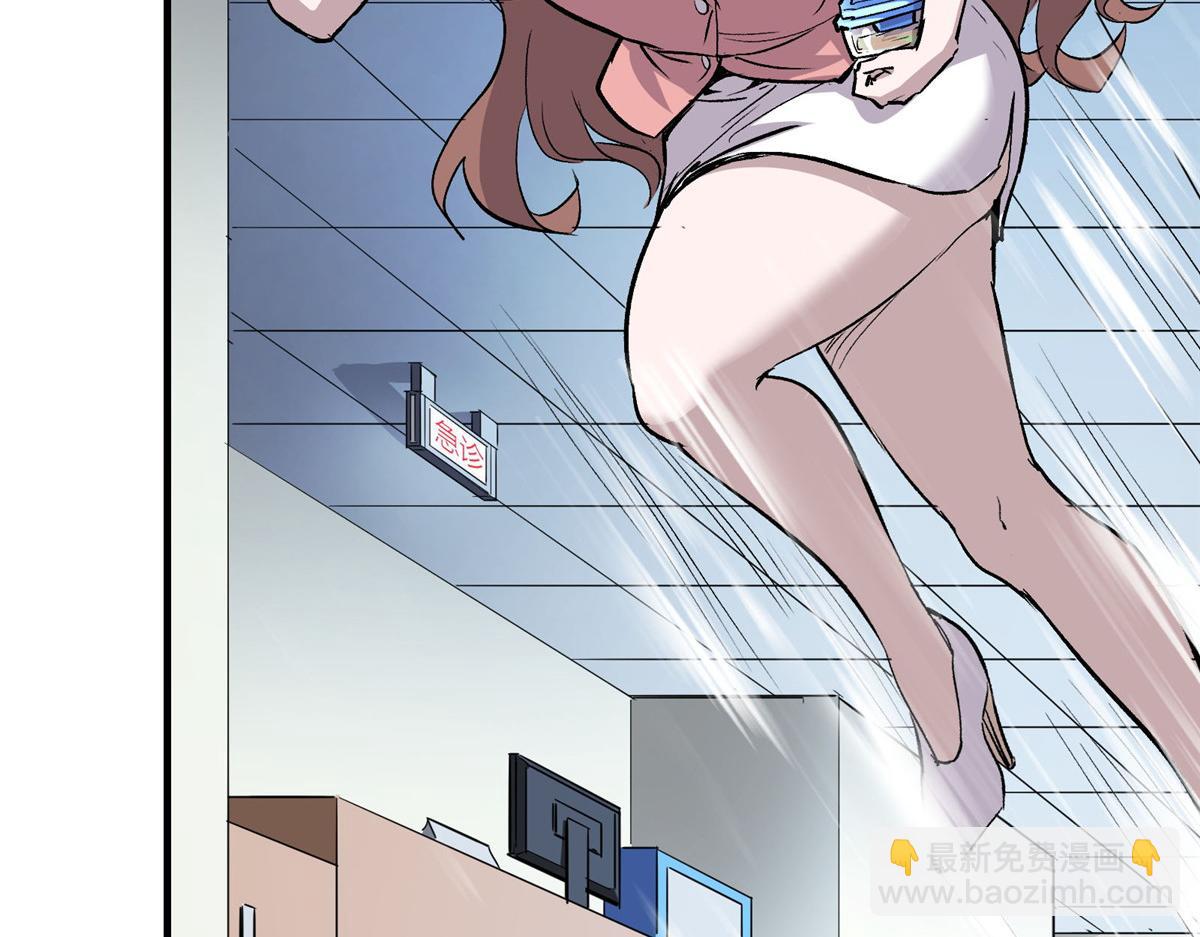 33 碰瓷(1/2)-第34话