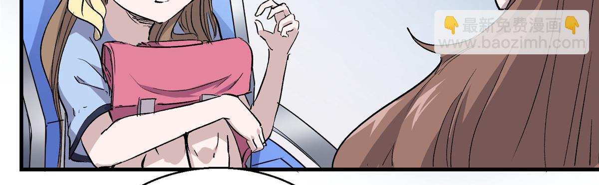 33 碰瓷(1/2)-第34话