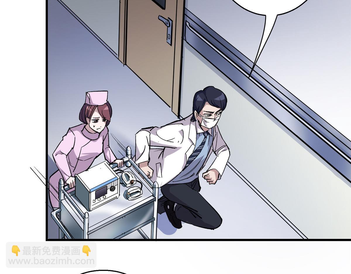 35 魔女之棺(1/2)-第36话