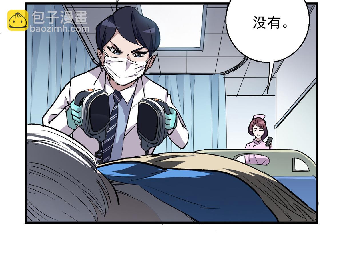 35 魔女之棺(1/2)-第36话