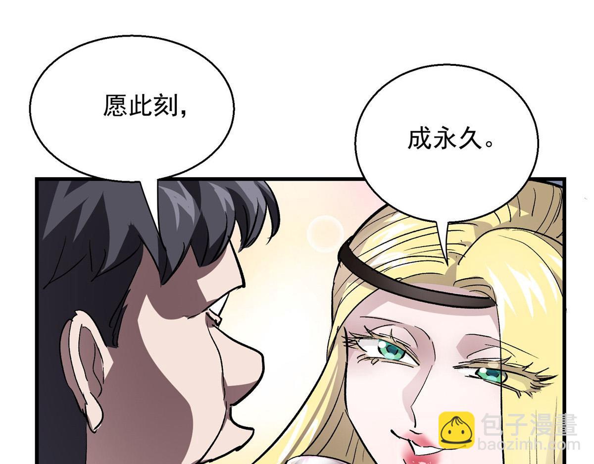 35 魔女之棺(1/2)-第36话