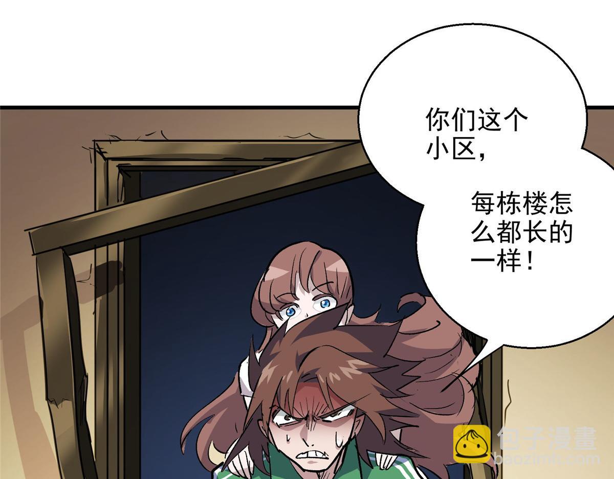 35 魔女之棺(1/2)-第36话