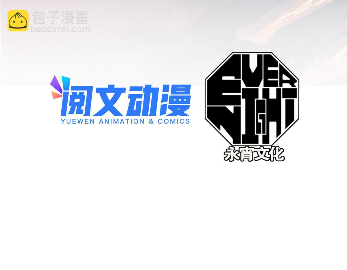 35 魔女之棺(1/2)-第36话