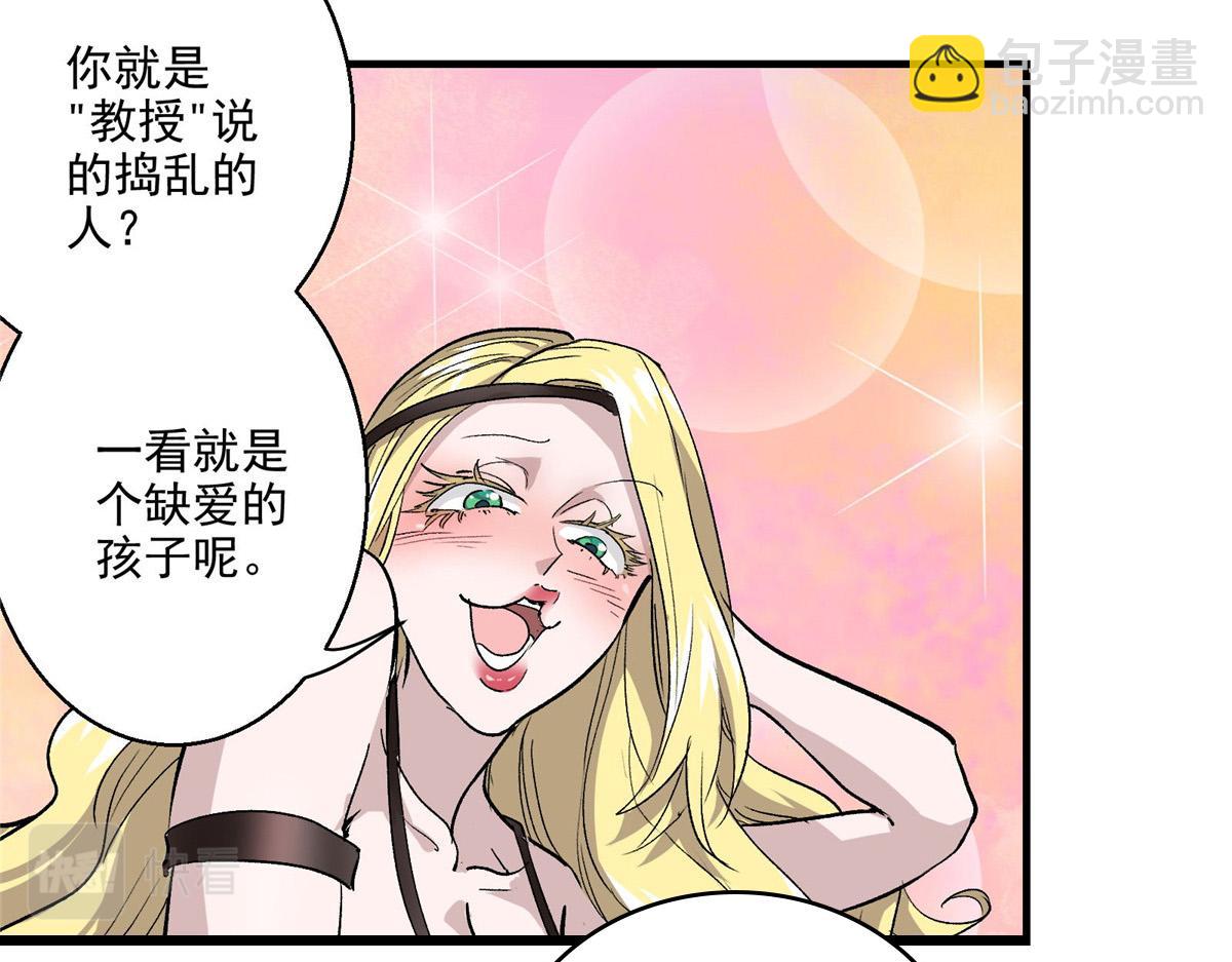 35 魔女之棺(1/2)-第36话