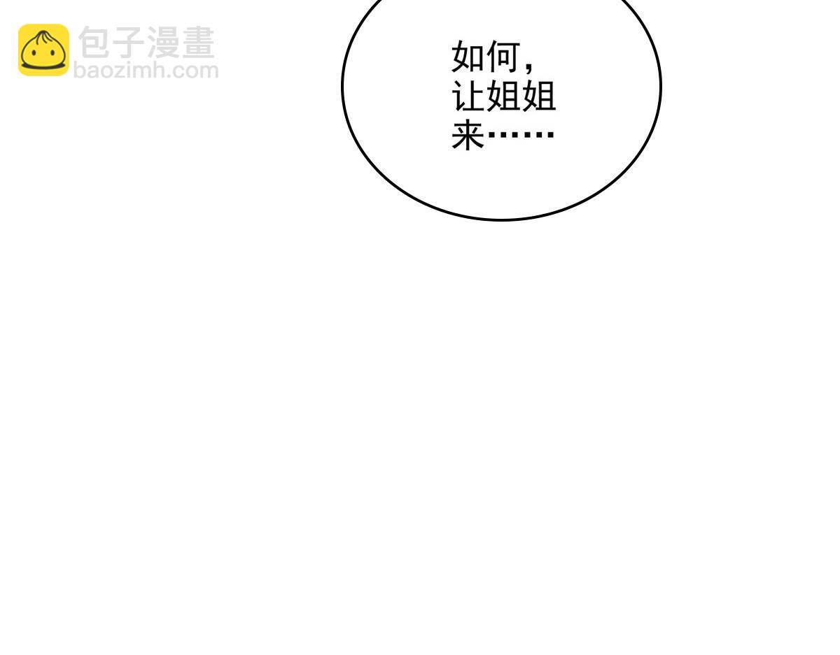 35 魔女之棺(1/2)-第36话