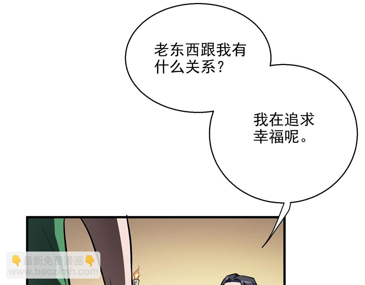 35 魔女之棺(1/2)-第36话