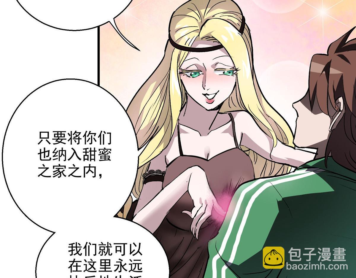 35 魔女之棺(1/2)-第36话