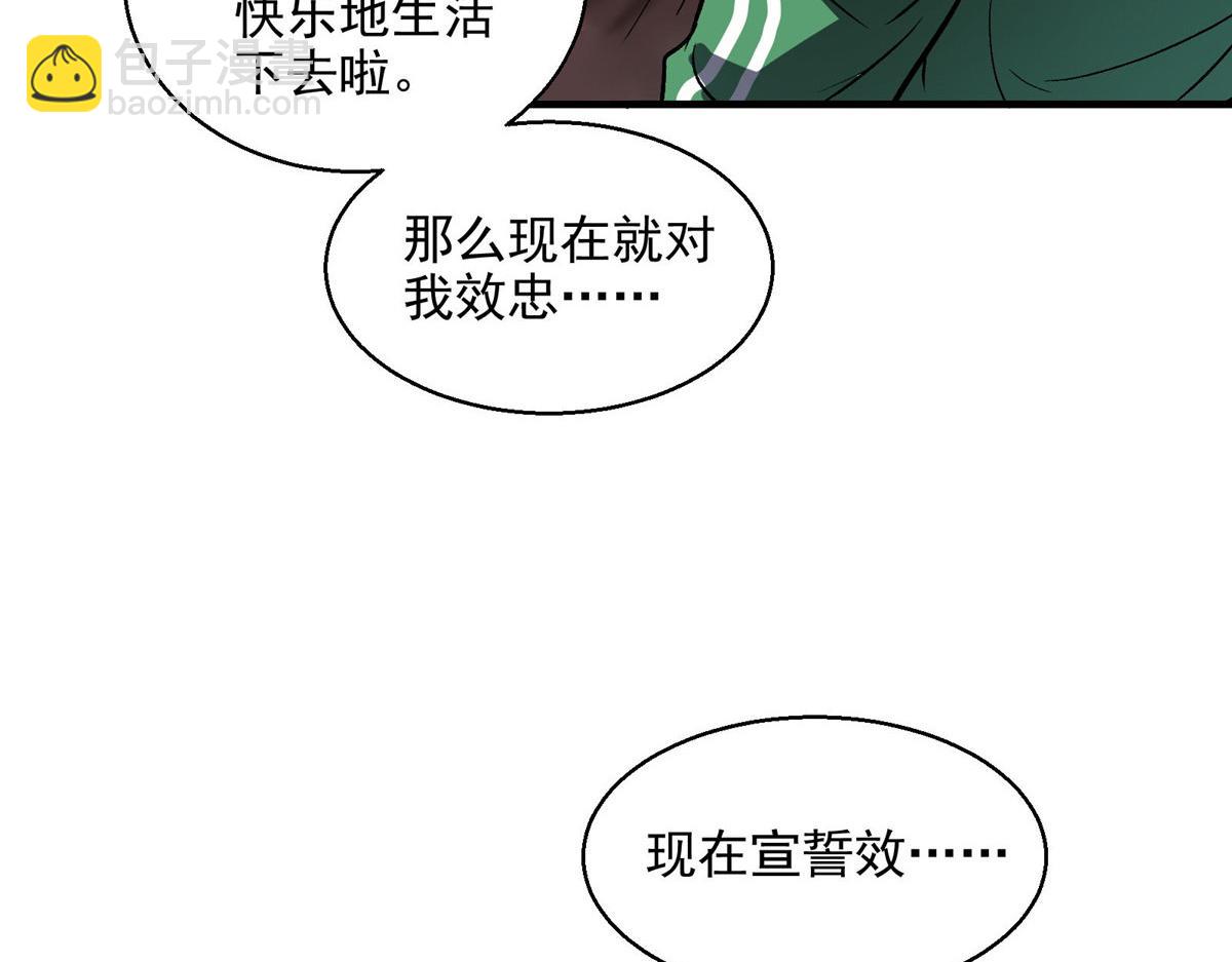 35 魔女之棺(1/2)-第36话