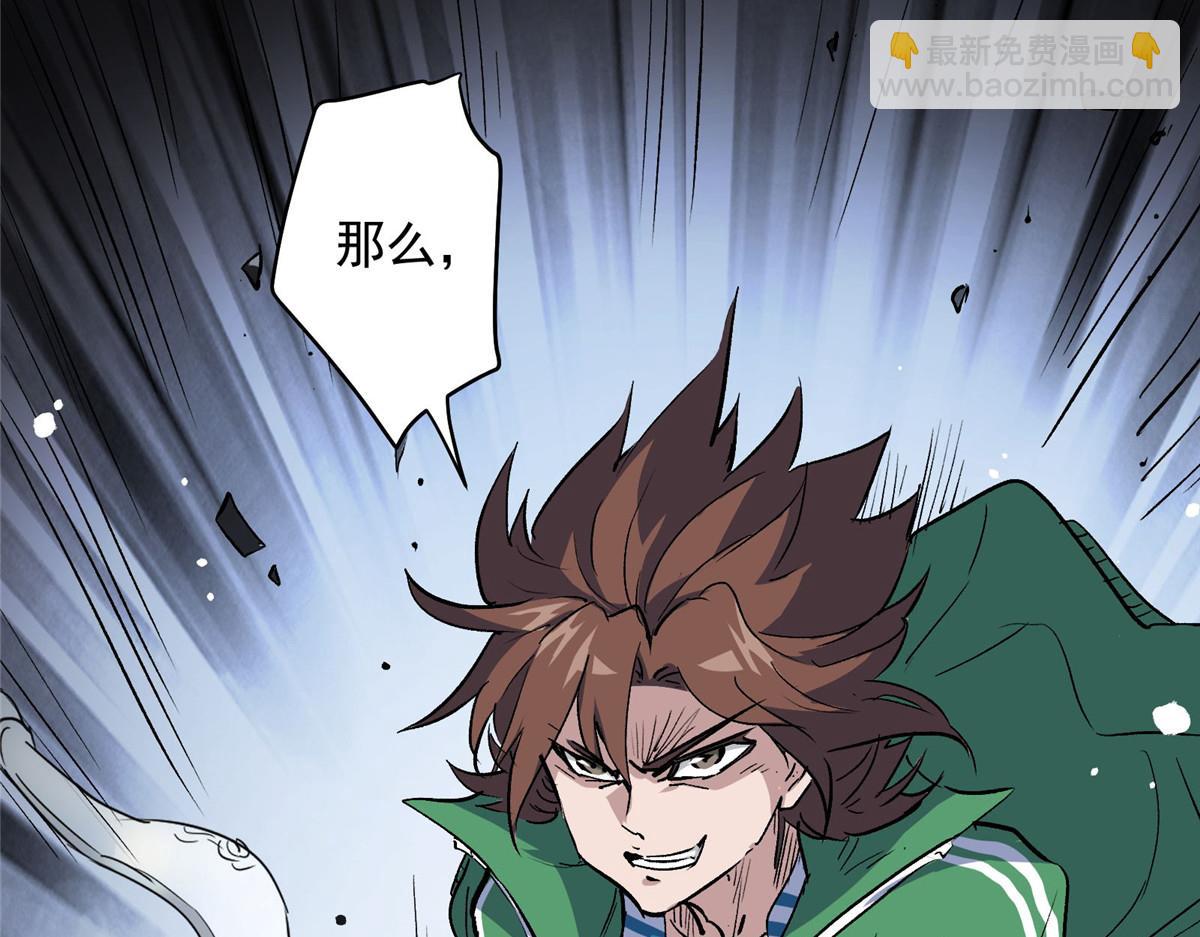 35 魔女之棺(1/2)-第36话