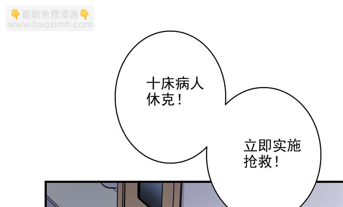 35 魔女之棺(1/2)-第36话