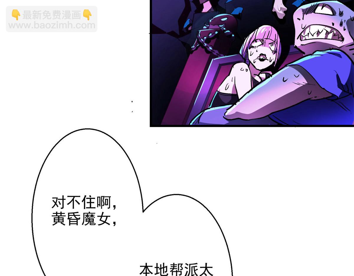 37 主母降临(1/2)-第38话