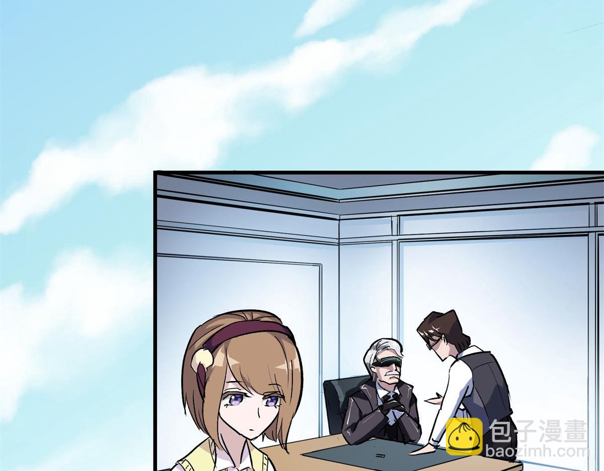 37 主母降临(1/2)-第38话