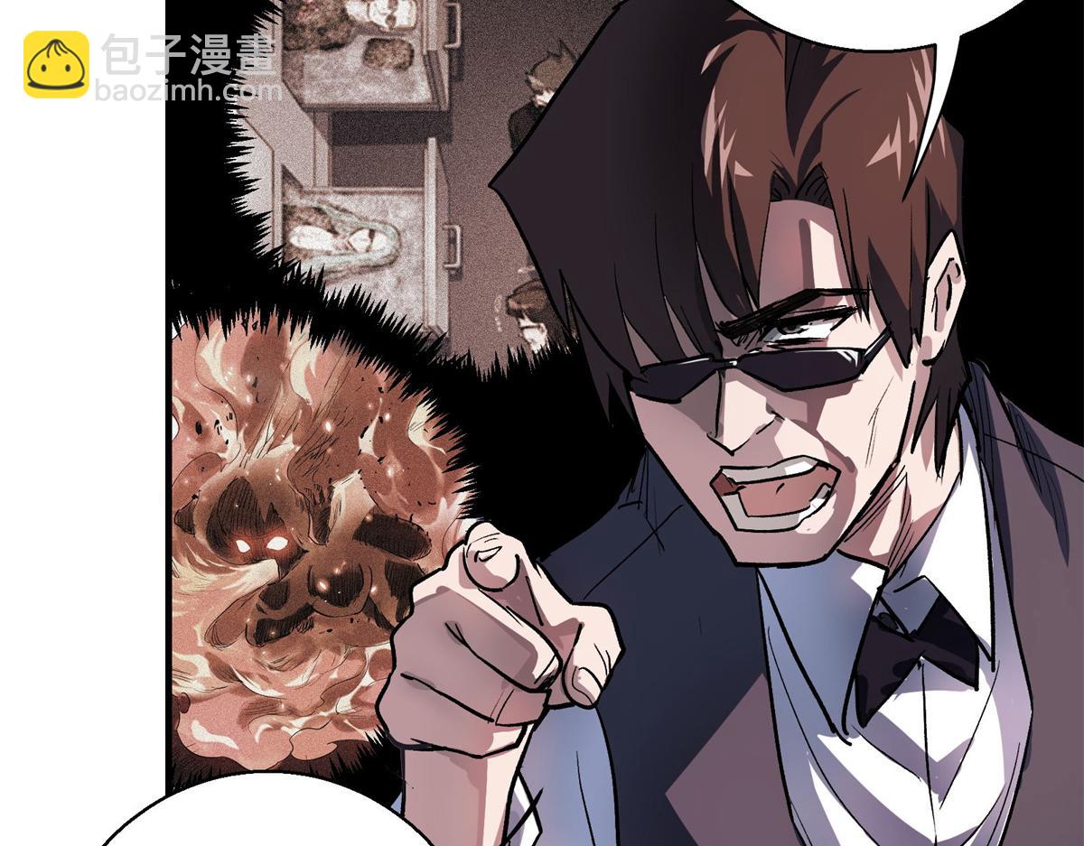 37 主母降临(1/2)-第38话