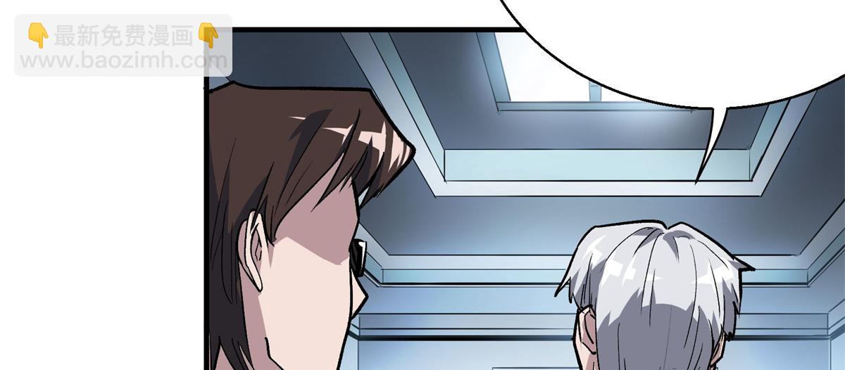 37 主母降临(1/2)-第38话