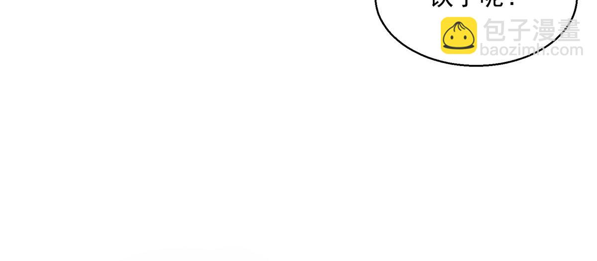 37 主母降临(1/2)-第38话