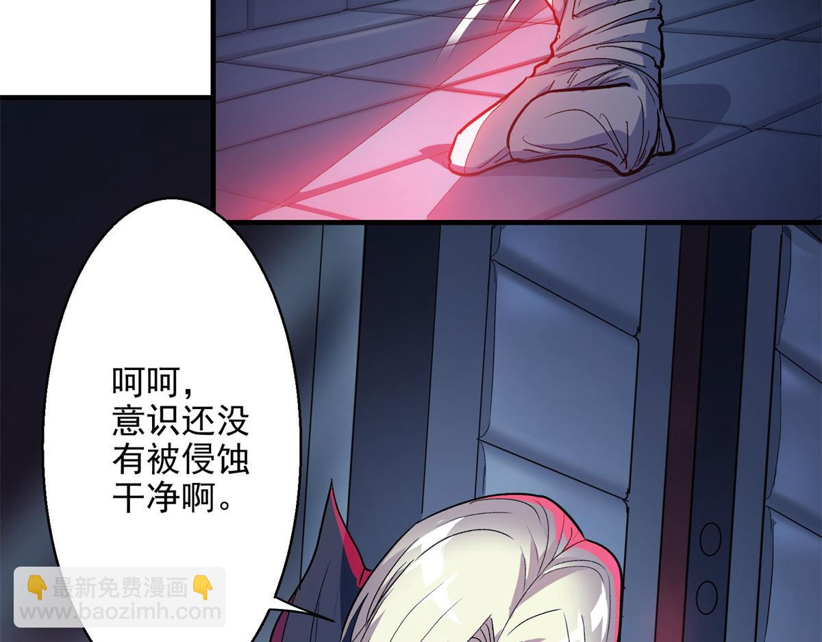 37 主母降临(1/2)-第38话