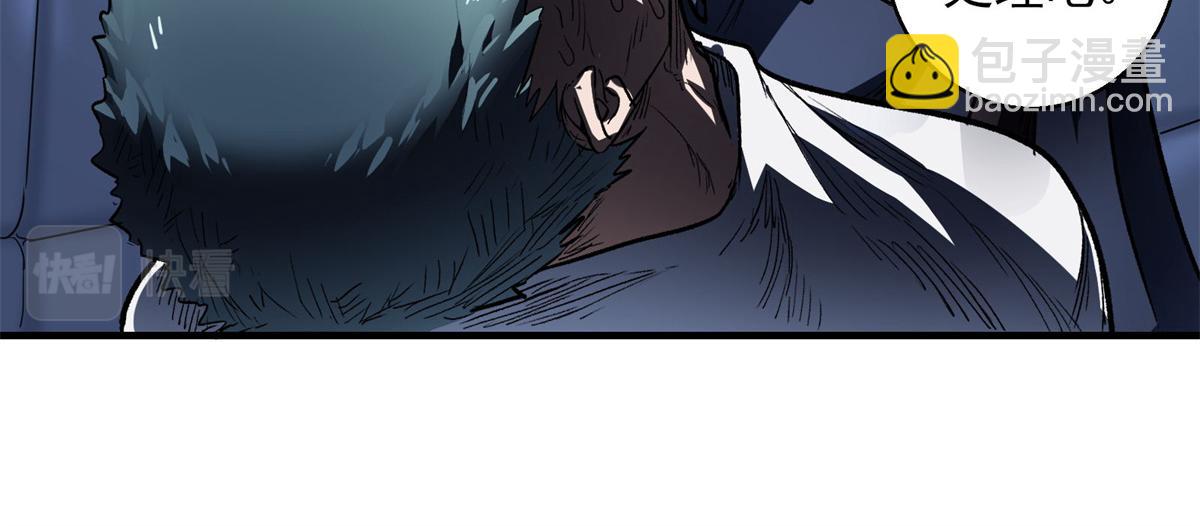 37 主母降临(1/2)-第38话