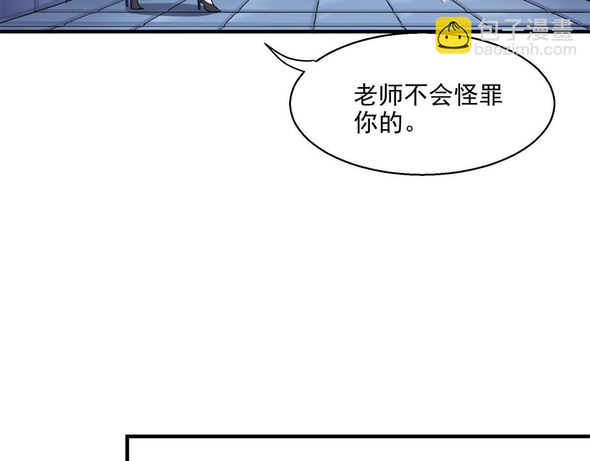 37 主母降临(1/2)-第38话