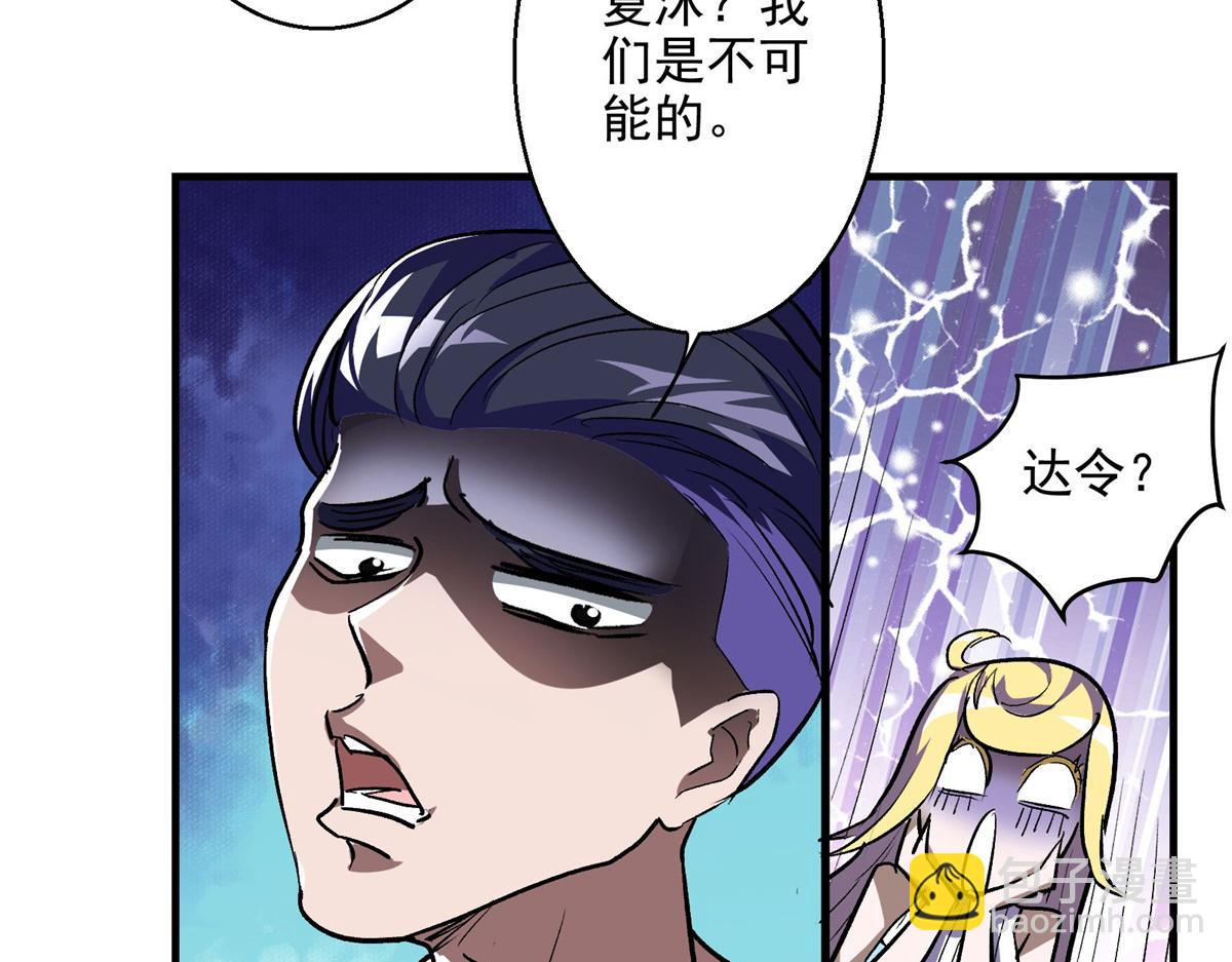 39 人走着走着就没了(1/2)-第40话