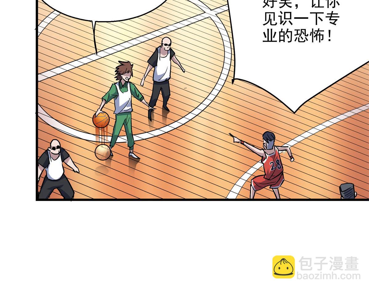 39 人走着走着就没了(1/2)-第40话