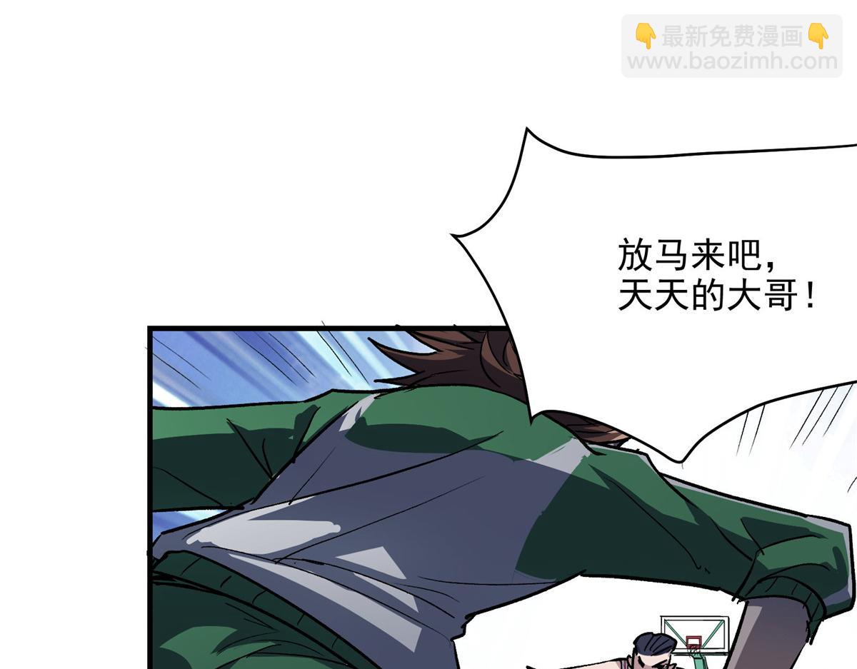 39 人走着走着就没了(1/2)-第40话